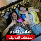 مساج الثعابين البورمية الضخمة في الفلبين: هل يمكنكم تجربته؟