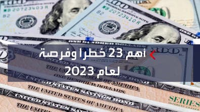 تقرير خطير يحذر صناع القرار في واشنطن من اهتزاز عرش الدولار