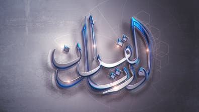 ورتل القرآن مع القارئ المصري محمود جمال
