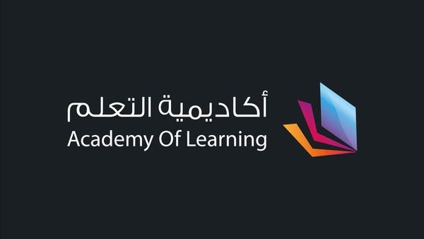 “أكاديمية التعلم” تعلن السداد المبكر لقرض “بنك الرياض” بـ 22 مليون ريال