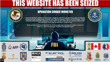 الموقع بعد إغلاقه بواسطة FBI