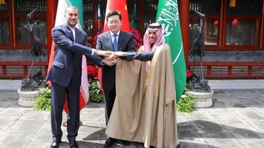 جانب من لقاء وزراء خارجية السعودية والصين وإيران