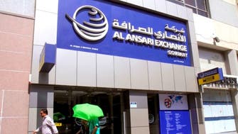 Shares of UAE's Al Ansari Financial Services up 16.5 percent on market debut