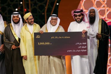 In the call to prayer category, Muhammad al-Sharif from Saudi Arabia emerged as the winner, taking home a prize of $500,000 (two million SAR). (Twitter/SPAregions)