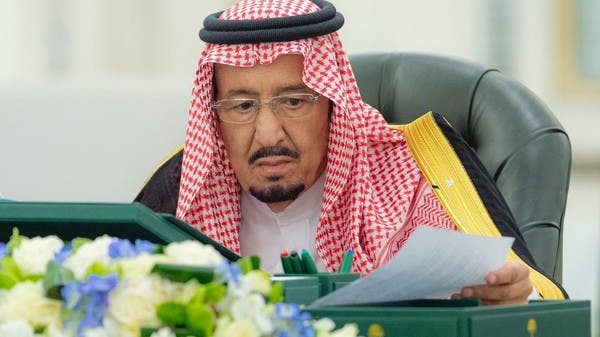 الملك سلمان يصدر أمراً بإنشاء مؤسسة المنتدى الدولي للأمن السيبراني