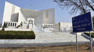 Supreme Court of Pakistan-APP