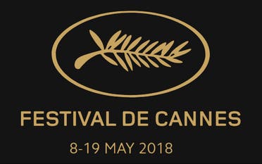 ملصق مهرجان كان السينمائي