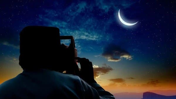 A Saudi astronomer sets one condition for seeing the crescent of Shawwal next Thursday