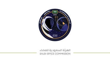 The Saudi Space Commission has unveiled the official logo of the Kingdom's scientific mission to the International Space Station (ISS).