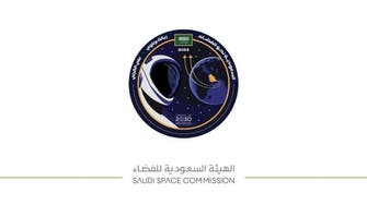 Saudi Space Commission unveils logo of Kingdom's mission to ISS
