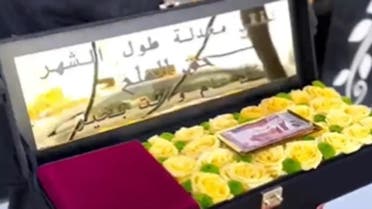 اردنی شہری نے رمضان میں خدمت پر بیوی کو  45 ہزار ڈالر کا سونا تحفہ میں دیدیا