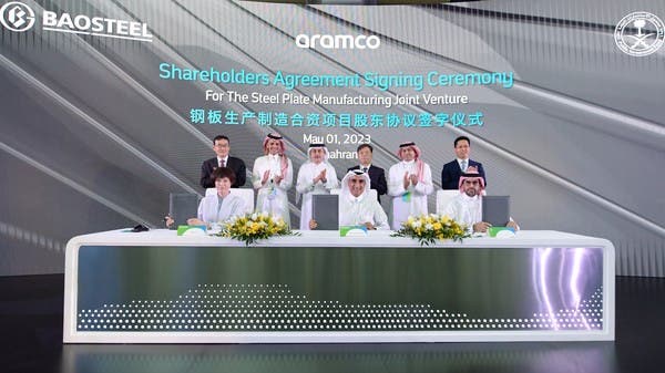 اتفاقية لإنشاء أول مجمع متكامل للألواح الفولاذية في السعودية