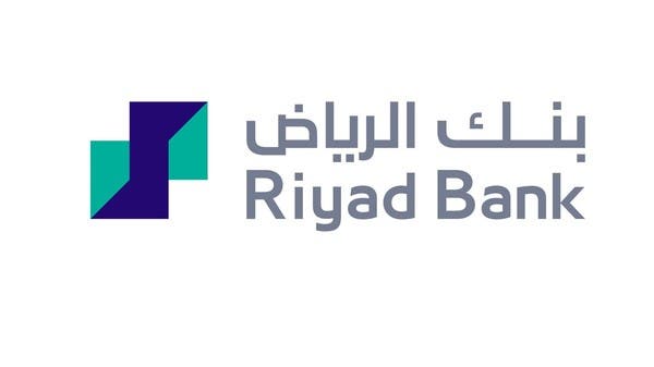 أرباح “بنك الرياض” ترتفع 23% إلى 1.98 مليار ريال في الربع الثاني