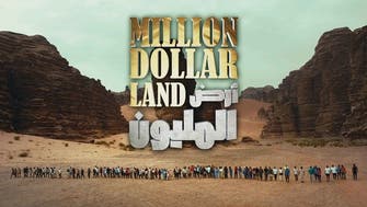 MBC launches new reality adventure show in Saudi Arabia’s NEOM