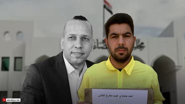 هشام الهاشمي والمدان بقتله