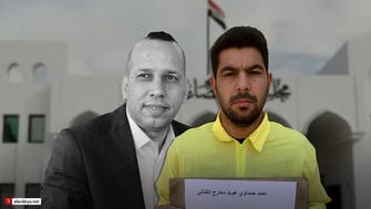 قاتل هشام الهاشمی کارشناس امنیتی ترورشده عراقی به اعدام محكوم شد