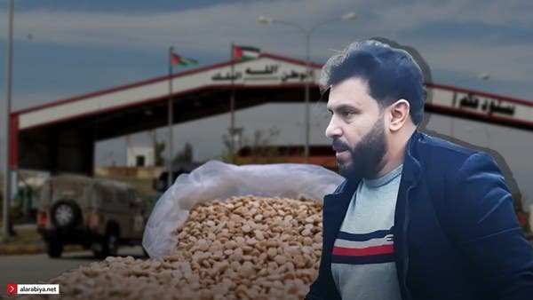 تعرف إلى إسكوبار السوري.. إمبراطور المخدرات في السويداء