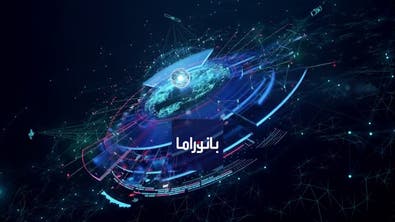 بانورما | أميركا تنتقد عودة سوريا.. ومنافسة انتخابية محتدمة في تركيا