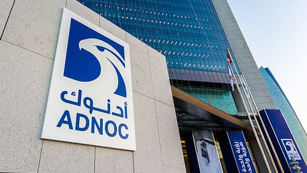 Bloomberg: US companies are close to selling a stake in ADNOC Oil Pipelines