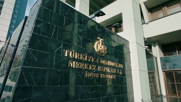 المركزي التركي يرفع سعر الفائدة الرئيسي إلى 17.5%