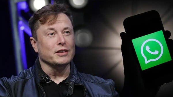 “WhatsApp” responds to Musk’s accusation of eavesdropping on users: “an error in the operating system”!