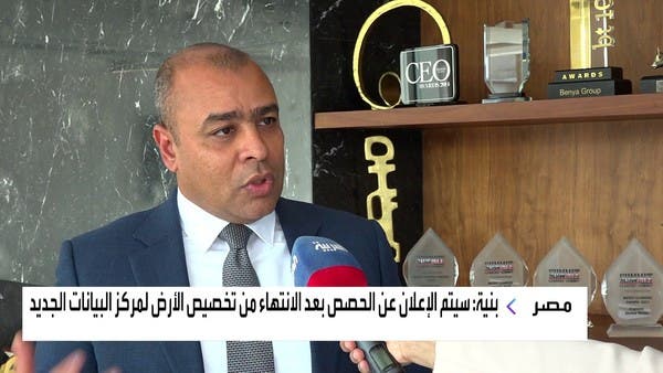 “بنية” للعربية: إنشاء أول مركز بيانات فائق القدرة في مصر باستثمارات 250 مليون دولار