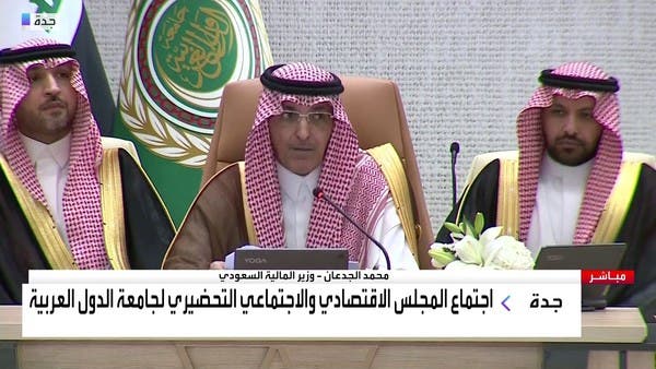 وزير المالية السعودي: المملكة تنسق مع الدول العربية لتعزيز الأمن الغذائي