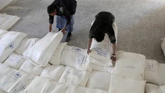 سعودی عرب کے تعاون سے 24 ہزار ٹن گندم یمن پہنچ گئی