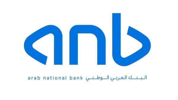 الأرباح الفصلية لبنك “العربي الوطني” ترتفع 39% إلى 986 مليون ريال