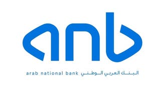 البنك العربي الوطني يعتزم شراء 5 ملايين سهم وتخصيصها لبرنامج حوافز الموظفين