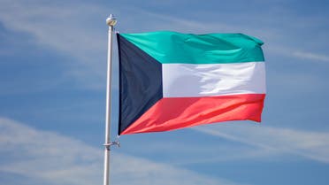 Kuwait flag stock photo