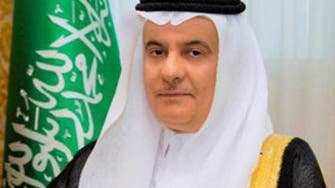 سعودی عرب میں ماحولیاتی خلاف ورزیوں کی اطلاع کے لیے نئی ایپ کا قیام
