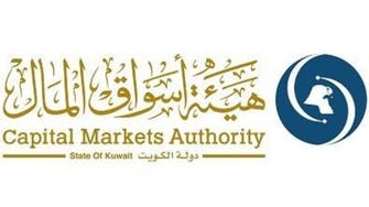أسواق المال الكويتية توافق على اندماج "المزايا القابضة" و"دبي الأولى"