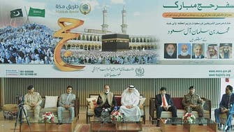 اسلام آبادایئرپورٹ پر’شاہراہِ مکہ اقدام‘کاافتتاح؛26 ہزارعازمینِ حج استفادہ کریں گے