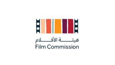 Saudi Film Commission logo. (Supplied)