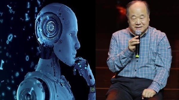 Nobel Laureate Mo Yan Admits Using Chatbot for Writing Assistance