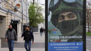 Pedestrians walk past a board promoting service in the Russian army in Moscow, Russia, May 3, 2023. A slogan reads: Join your people. REUTERS/Evgenia Novozhenina