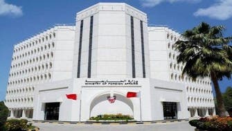 بحرین نےلبنان کے ساتھ سفارتی نمائندگی دوبارہ شروع کر دی