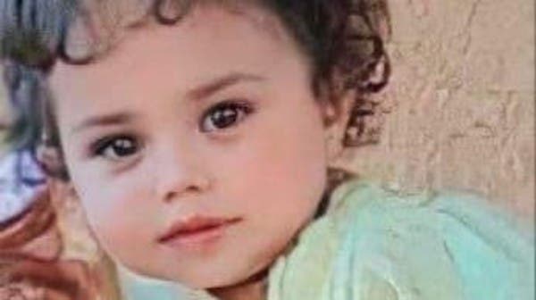 “Mystery Surrounding Disappearance of Libyan Toddler”