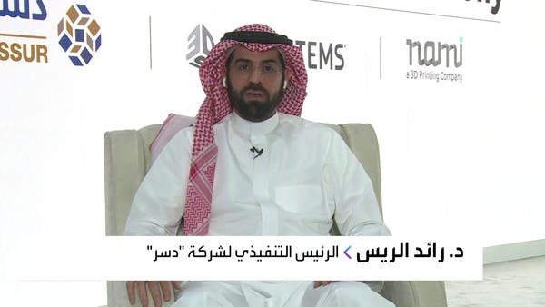 “دسر” للعربية: الاستحواذ على حصة بـ “إيتالماتش” يهدف لإنشاء 10 مصانع في السعودية