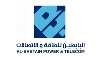 شعار شركة البابطين للطاقة والاتصالات 