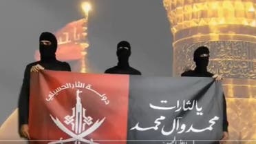 اعلام موجودیت گروه الثار الحسینی در عراق