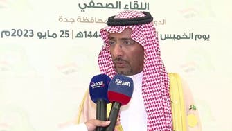 الخريف للعربية: السعودية تدرس تأسيس مدينة صناعية في العراق