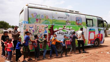 حافلة متنقلة لتعليم الأطفال شمال سوريا (أ ف ب)