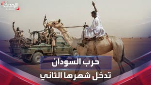 ما الذي تغير في السودان بعد شهرين من الاقتتال؟