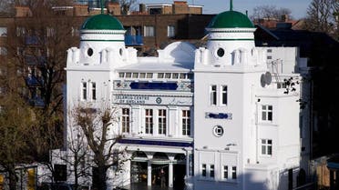 المركز الإسلامي في إنجلترا