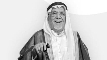رجل الأعمال، محمد بن إبراهيم الخضير