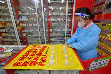 صناعة الأدوية في الصين (رويترز)