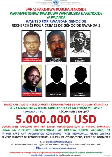 صورة للمطلوبين في مجزرة رواندا (فرانس برس)