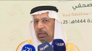 خالد الفالح، وزیر سرمایه‌گذاری سعودی